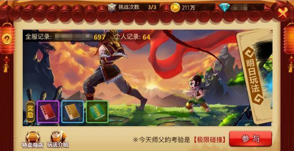 蓝点的冒险