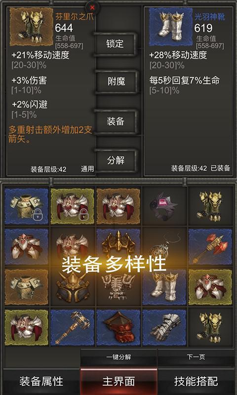 衢州市上宇村会不会拆迁了？游戏画面