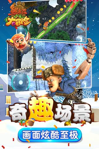 拯救精灵的土地8