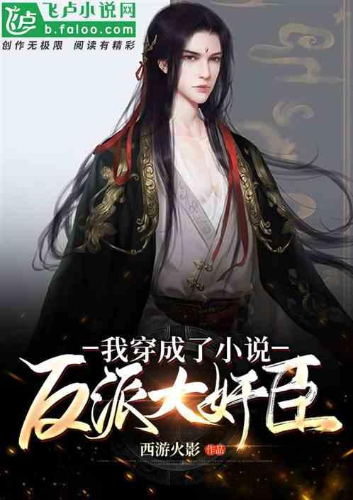 九张羊皮纸