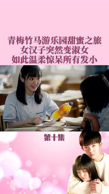 奔跑吧兄弟6