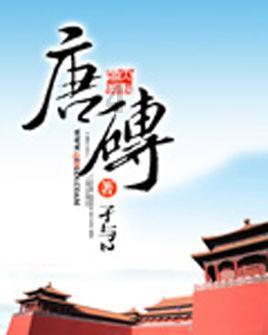 云南财经大学东门小游园:很有书香味