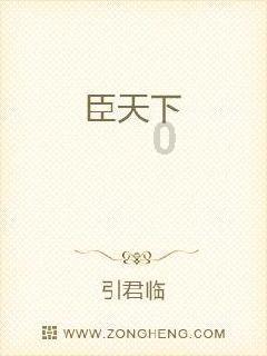 解救野生狐狸